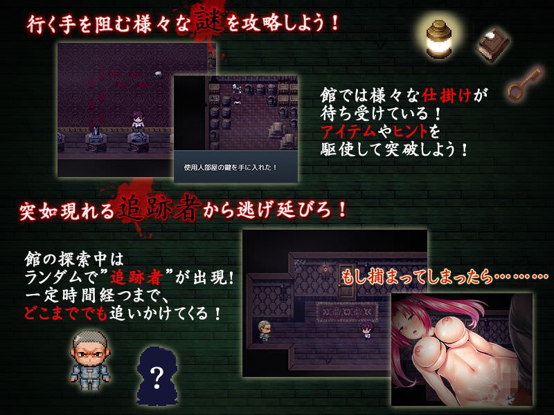 謎を解きながら攻略していくディーゼルマインのエロゲ